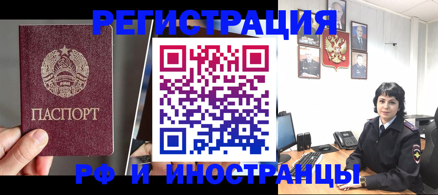 пропишу в квартире в Адыгейске