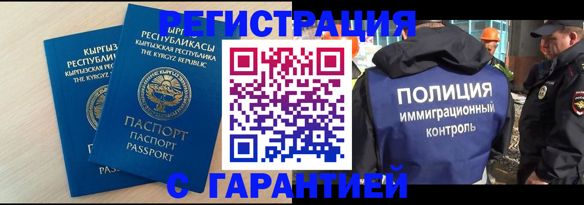 пропишу в квартире в Адыгейске